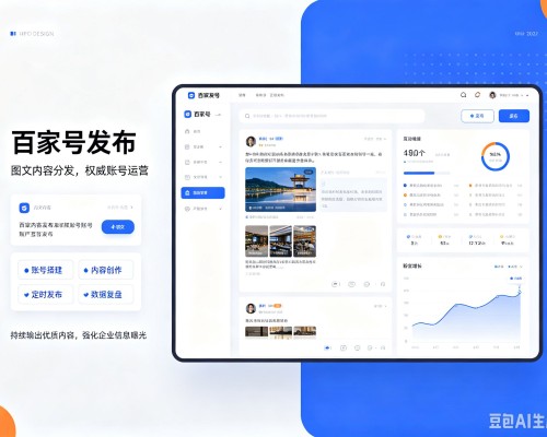 蒙自百家号信息发布代运营